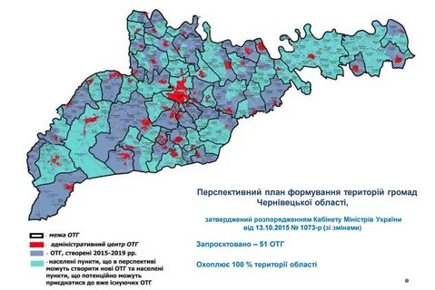 Черновицкая область на карте