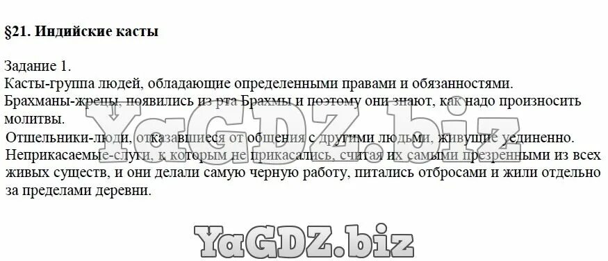 Дайте определение следующих понятий. Дайте определение следующих понятий