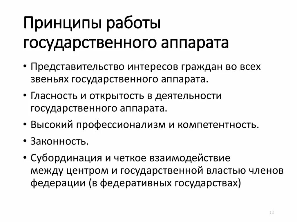 Деятельность и государственные проекты голицына Страница:Падение царского режима. Том /257 Викитека
