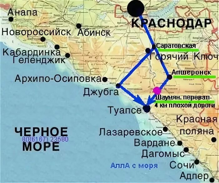 Расстояние от Краснодара до мор. От Краснодара до моря. Расстояние от Краснодара до моря. Расстояние от Краснодара до черного моря.