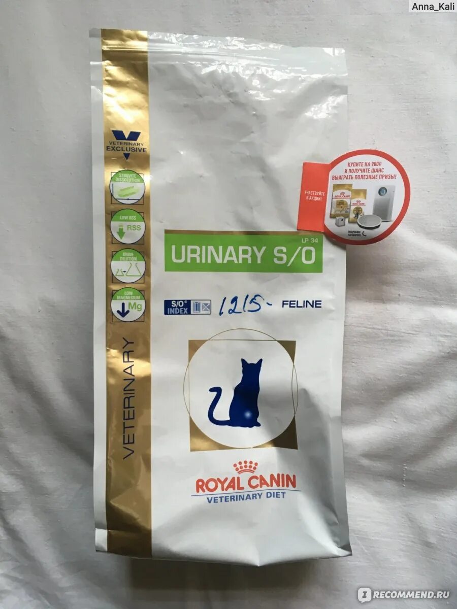 Royal canin для кошек мкб. Роял Канин Уринари Струвит. Роял Канин Уринари Струвит для кошек. Корм Уринари Струвит для кошек Роял Канин. Роял Канин струвиты кошки.