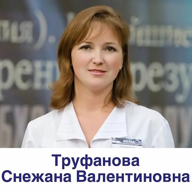 взгляд тула отзывы