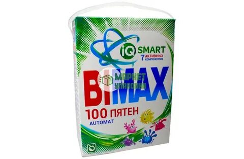 Bimax iq technology