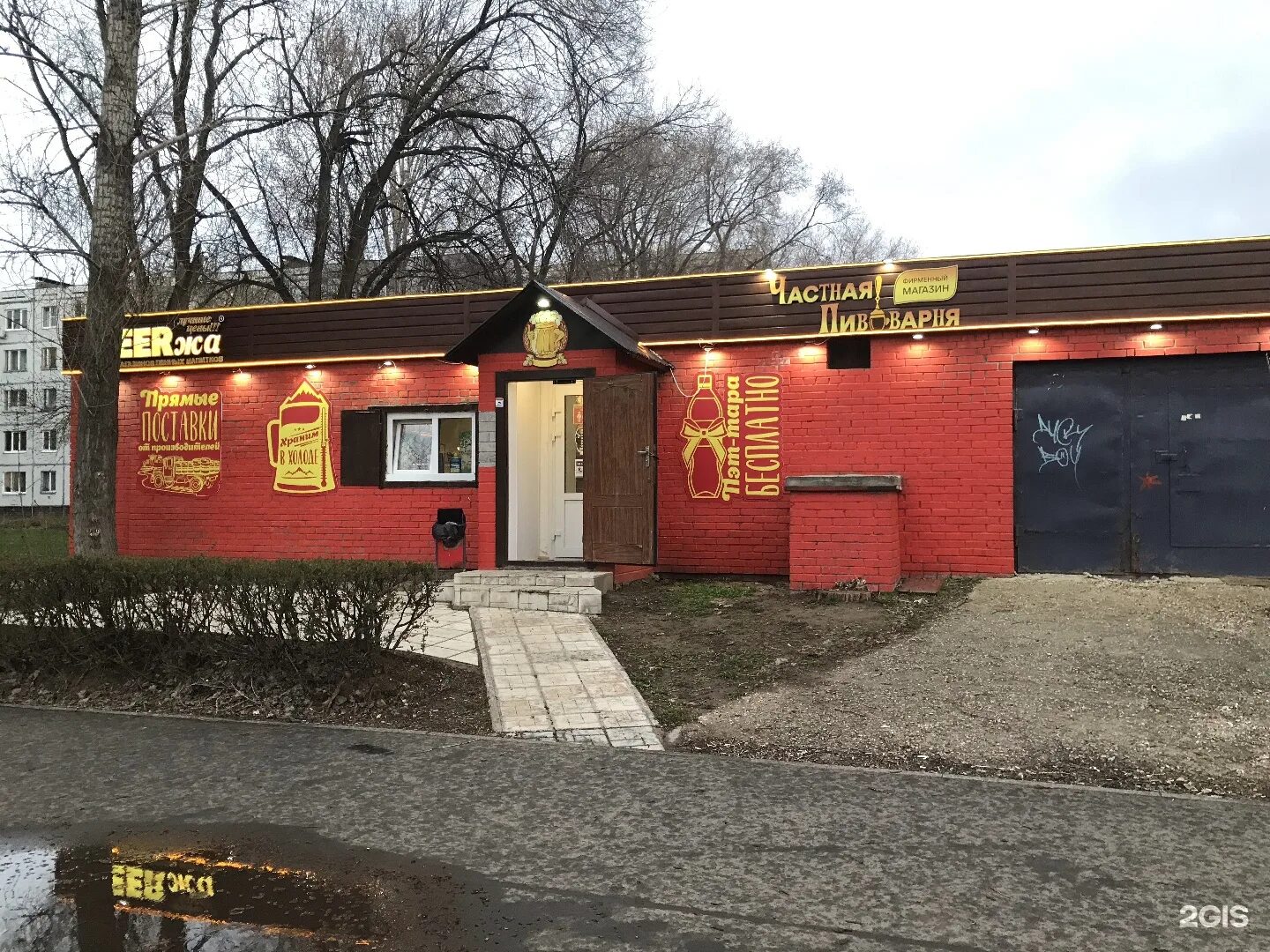 биржа труда ленинск-кузнецкий. фондовая биржа ммвб. центр саратов ленинский район. биржа труда саратов. биржа ленинский.