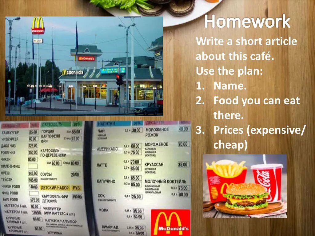 Articles short name