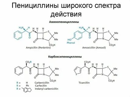 Бензилпенициллина соль