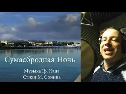 Кац стихи