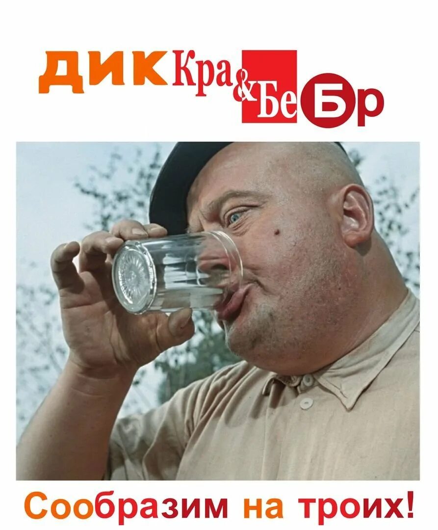 Сегодня праздник день алкоголика. Праздник профессионального алкоголика. День профессионального алк. День профессионального алкоголика в России.