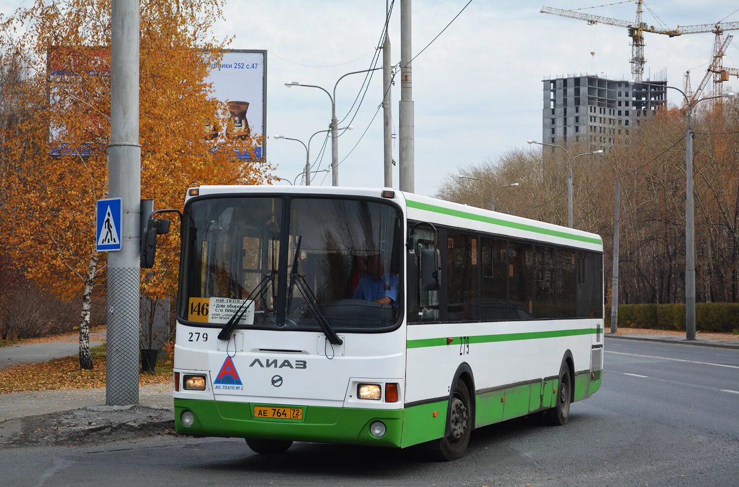 Тюменская область ЛИАЗ 5293.54. ЛИАЗ 5293. Городской автобус. Российские автобусы.