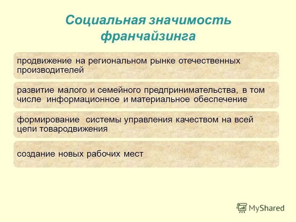 общественные науки определение. значимость социальных наук. социально-практическая функция науки. социальные исторические науки. значение науки.