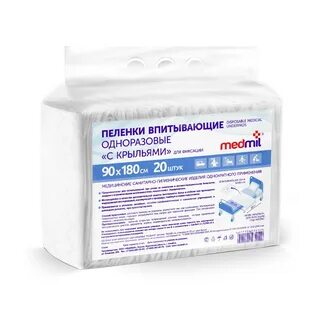 Пеленка впитывающая 90 90