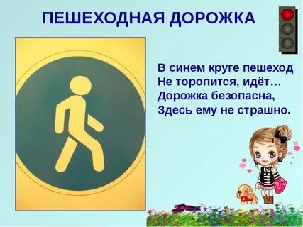 Включи какой идет