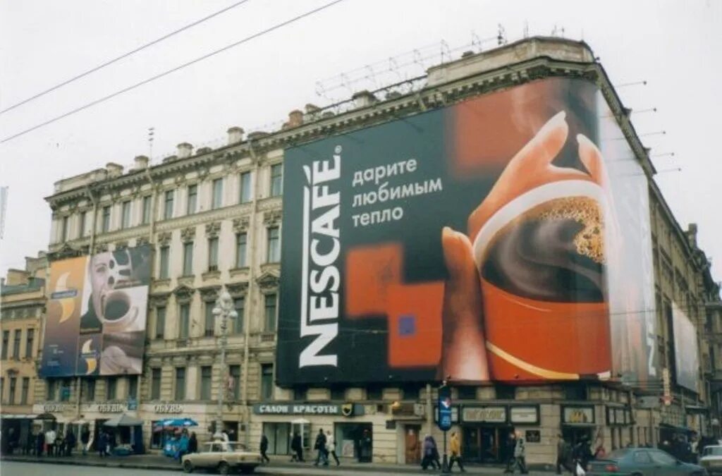 Наружная реклама в 90-е. Реклама на Невском 2000. Рекламные баннеры 90х.
