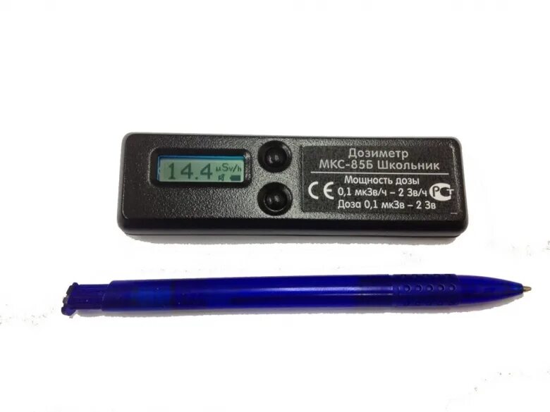датчик уровня радиации. дозиметр радиации мкс-01са1м. дргб-01 "эко-01". 8 дозиметр. дозиметр мкс-01са1м комплектация.