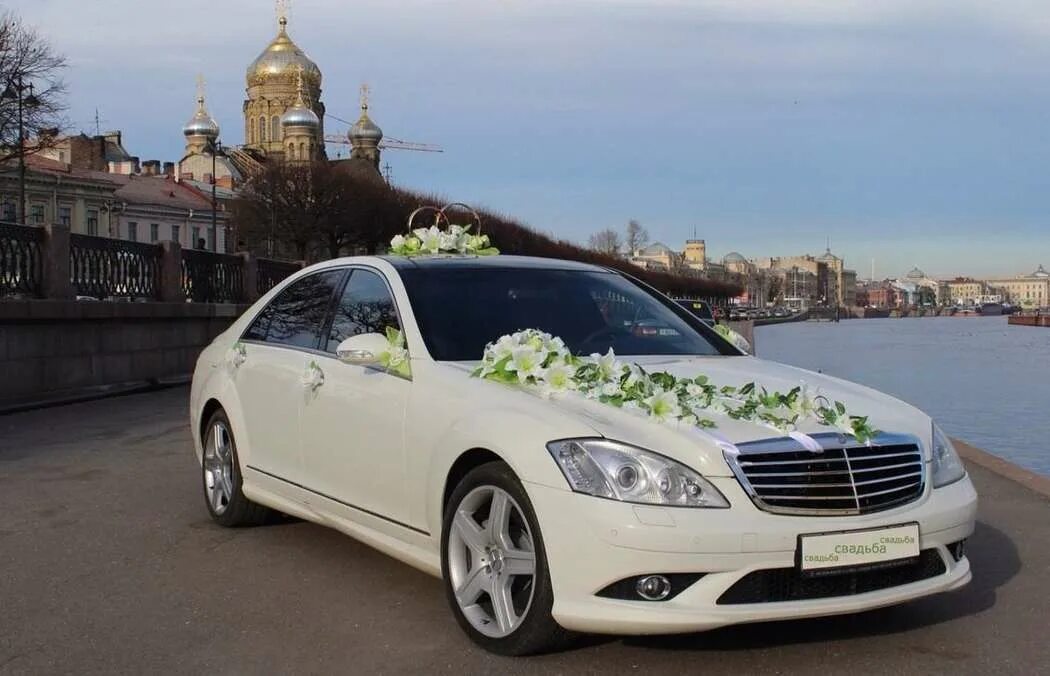 Свадебная машина. Лимузин таун кар 2 линкольн. Крайслер 300с лимузин. Свадебный мерседес w212. Лимузин крайслер.