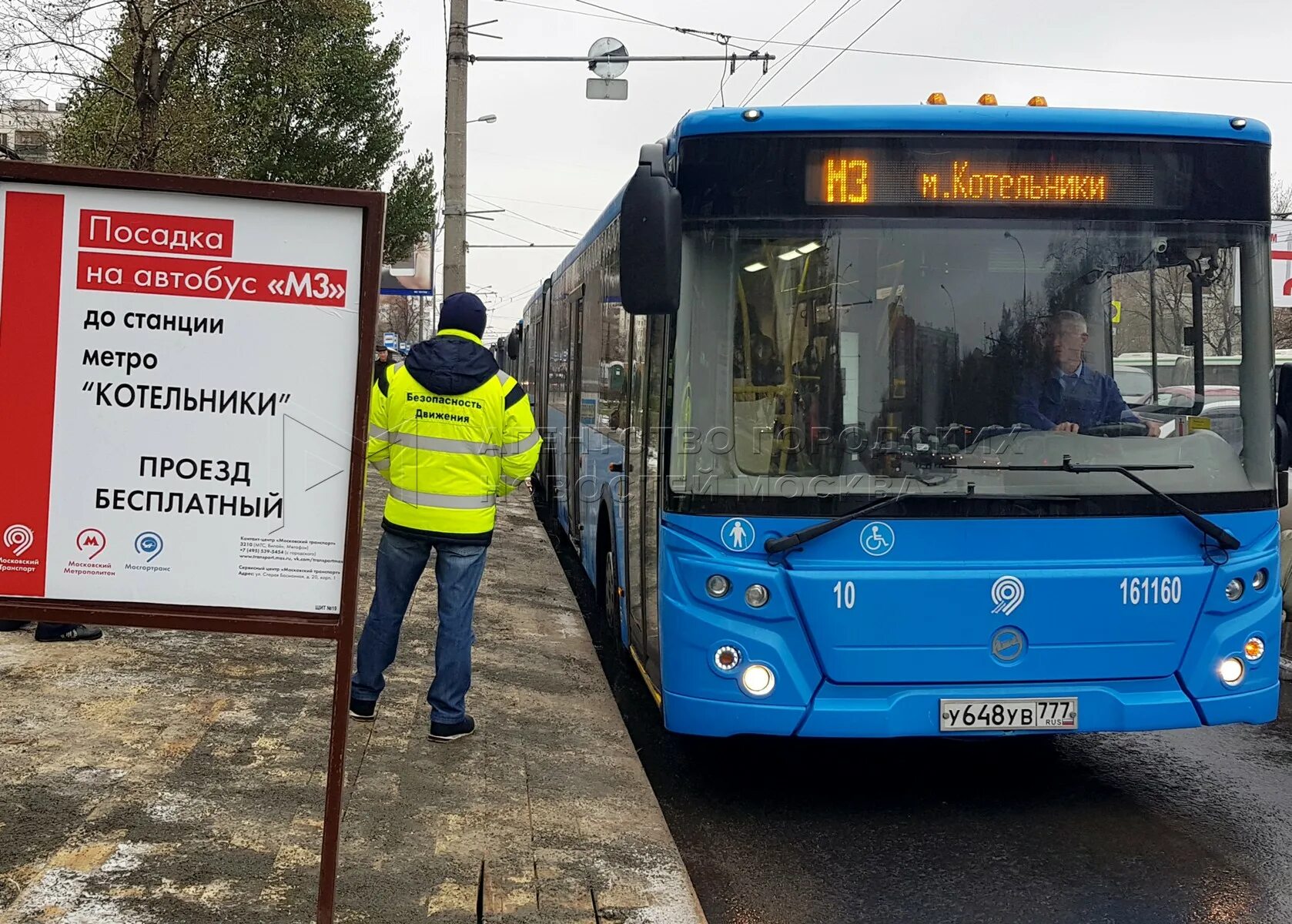 Автобусы новые дома котельники