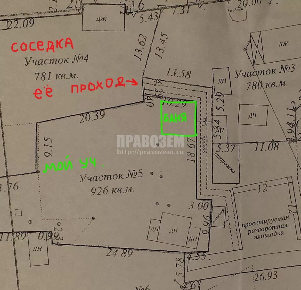 Нарушение границ земельного. Отступы при строительстве дома. отступы от границ земельного участка при строительстве. отступы от границ земельного участка при строительстве жилого дома. отступ септика от границы участка.