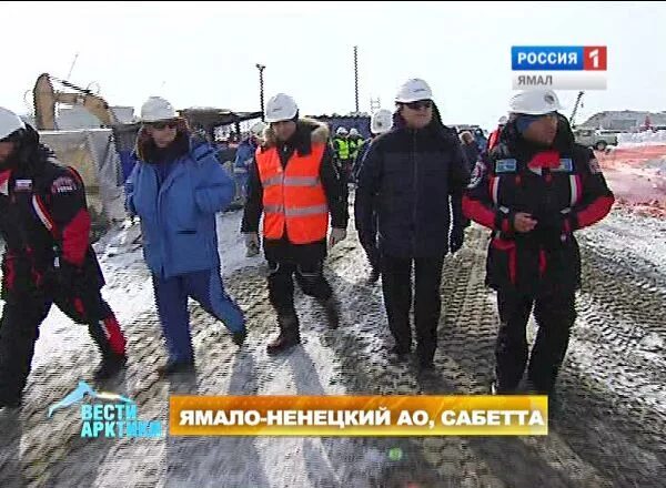 Посёлок Сабетта. Велесстрой Сабетта. Сабетта вахта. ОП Сабетта.