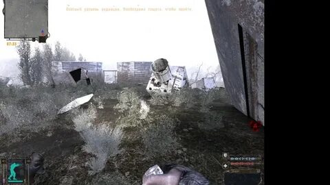 Игра найти тайник