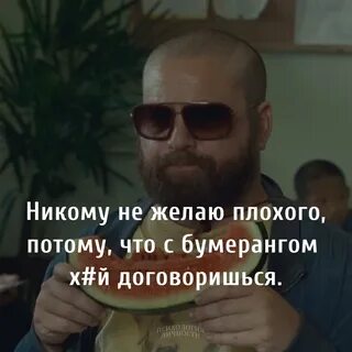 Не с кем не договорился