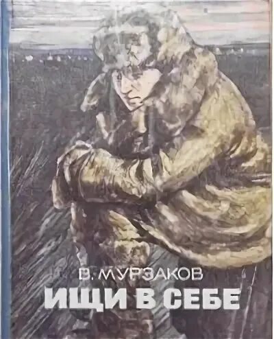 Хроника автор