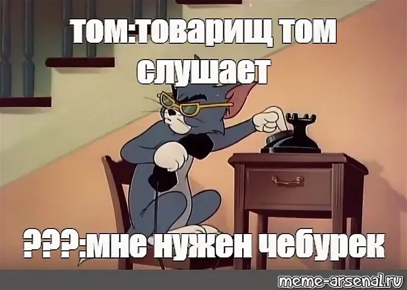 Щас лайк поставлю собака мем Пацан требует чебурек YouTube