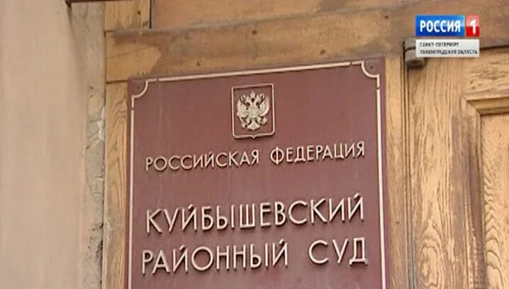 Куйбышевский районный. Куйбышева 18 новокузнецк. Мировые судьи новокузнецк. Судебный участок 23 куйбышевского судебного участка. Судебный участок 23 куйбышевского судебного участка.