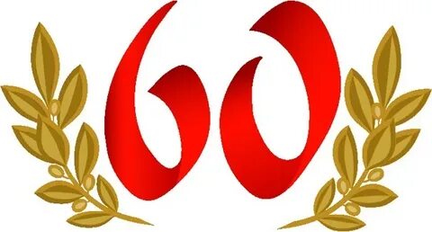 Нарисовать 60 лет