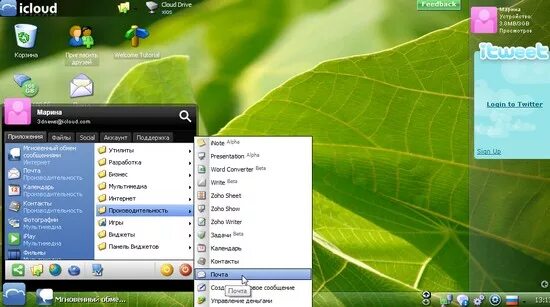 Webos 6.0. Web os операционная система. веб ос lg. web os 6.0. интерфейс lg web os 6.