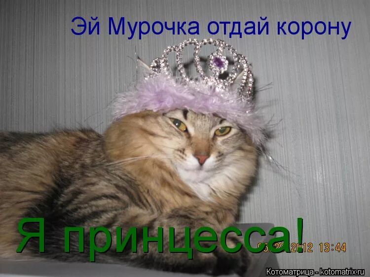 Передача короны. Отданная корона. Корона королевы. Бирманская рубиновая тиара. Отданная корона.