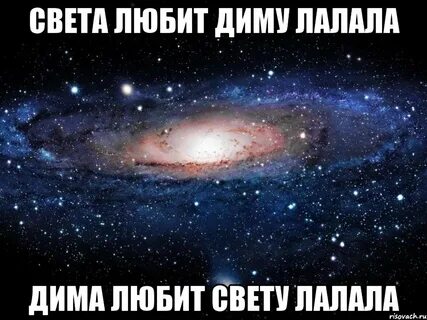 Песня любимая димка