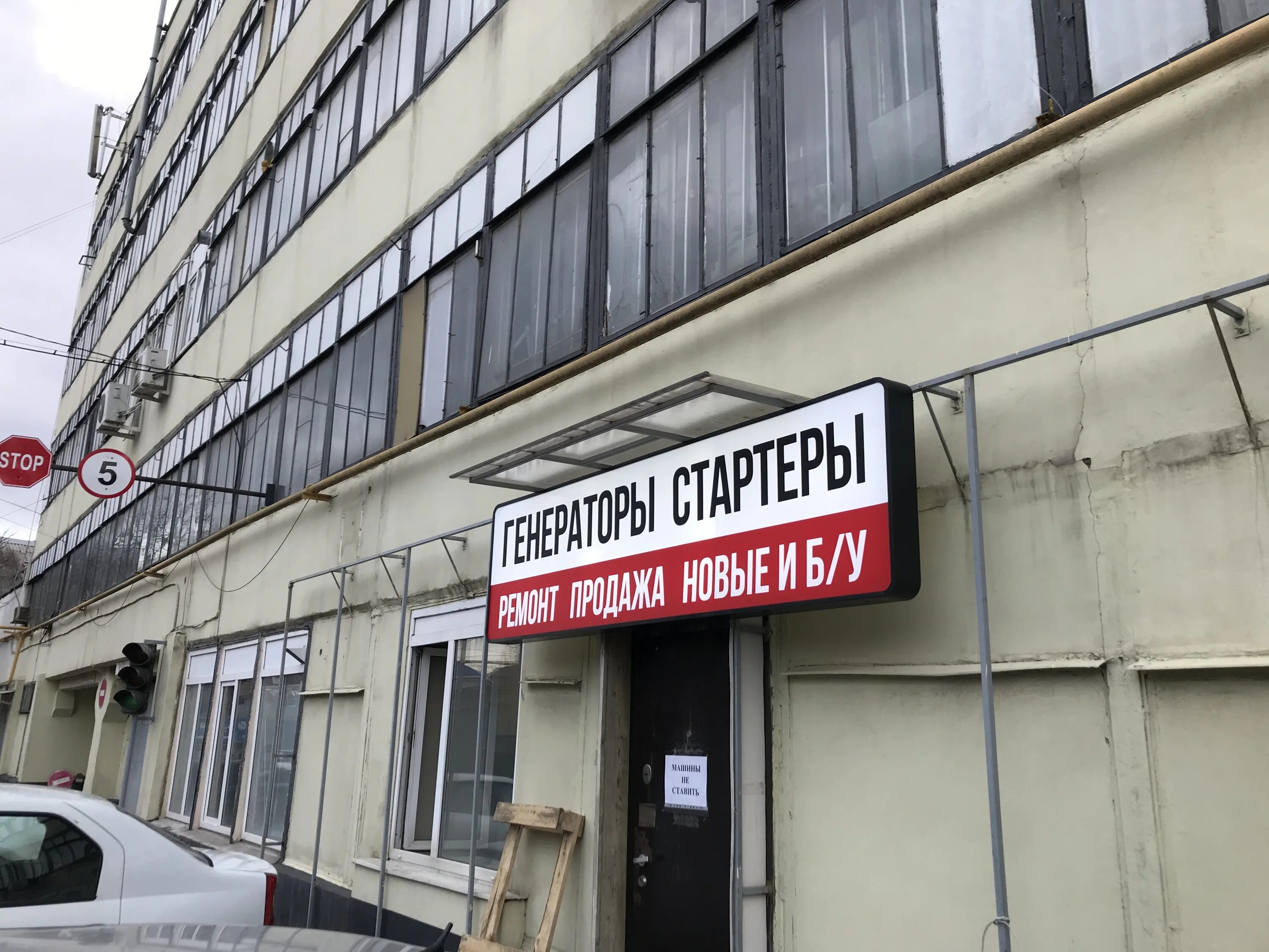 Территория еды ростов. Мечникова 112 ростов на дону. Мечникова 112 ростов на дону на карте. Мечникова 112 ростов на дону. Тойота на мечникова 112а.