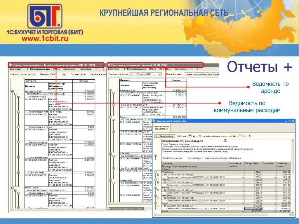 Ведомость на выдачу арендной платы за пай. Зарплатная ведомость таблица excel. Ведомость заработной платы таблица excel. Оборотная ведомость в эксель. Сумма брака в эксель.