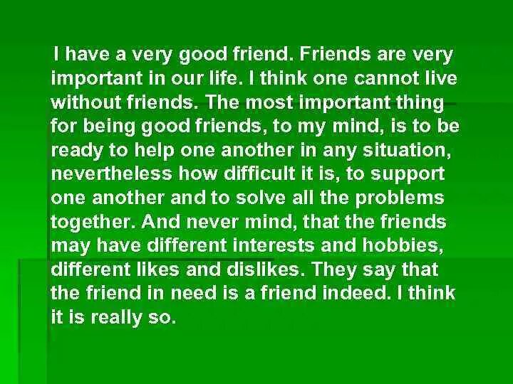 My best friend words. Сочинение my best friend. Презентация my friend. Проект по английскому языку my best friend. Текст my best friend.