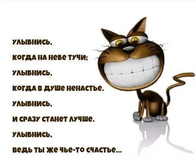 Шутки хорошего настроения