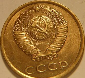 Копейка 1986 года