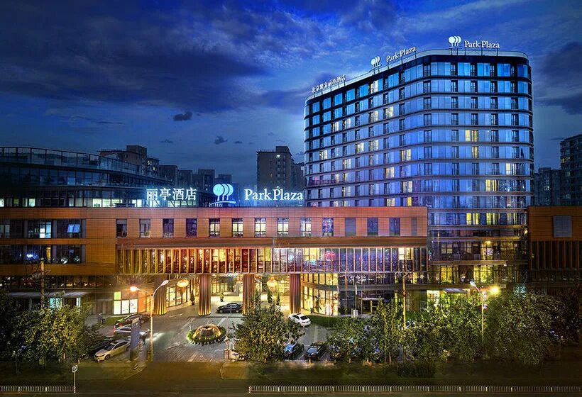 Park plaza beijing. Парк плаза китай. Парк отель китай. Park plaza beijing. Отель пекин кровне плаза хотел бейджинг.
