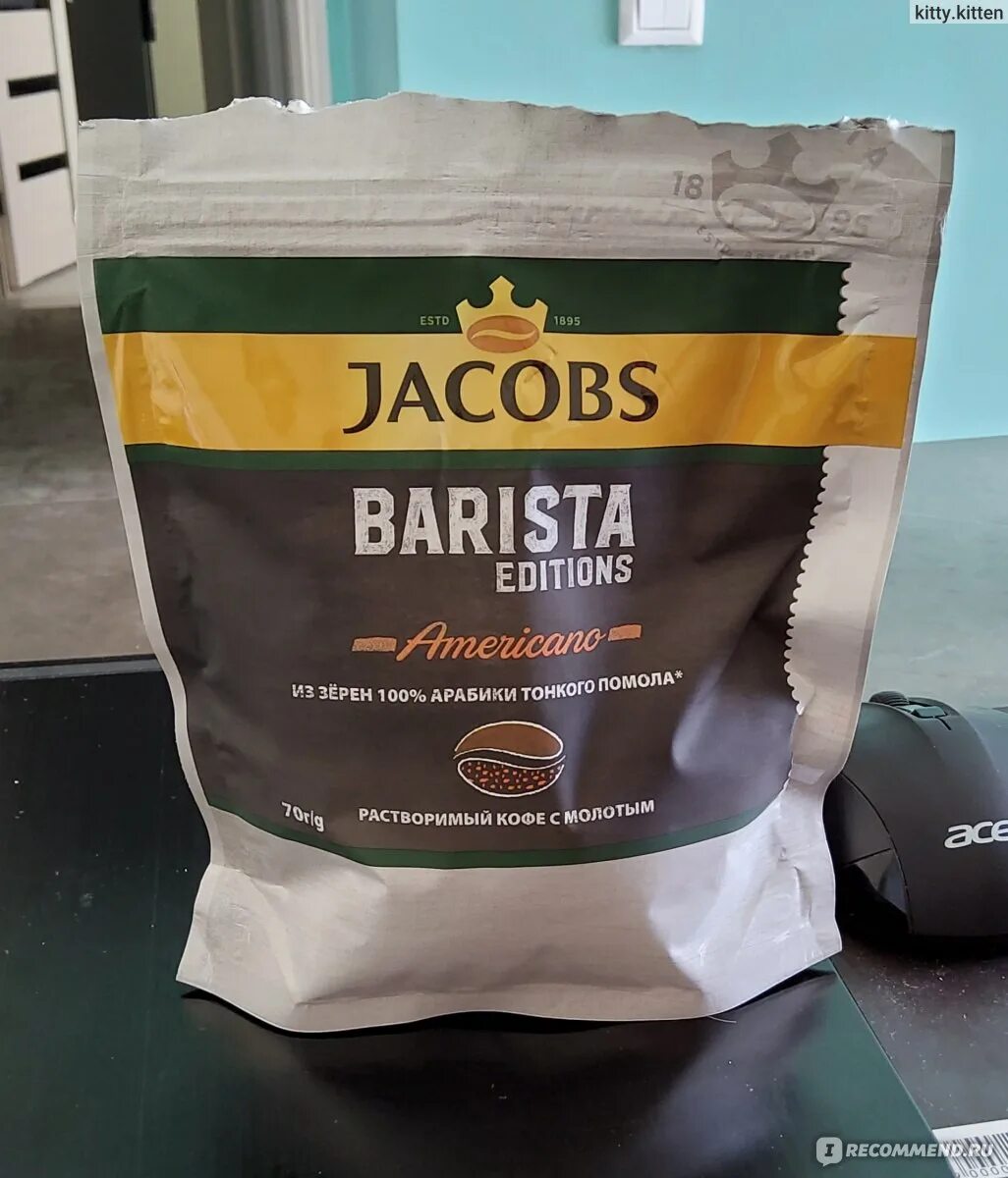 Кофе якобс бариста. Jacobs Barista Editions. Jacobs Barista Edition americano. Кофе Якобс бариста растворимый.