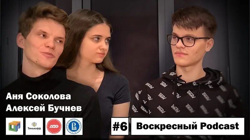 Совбак вшэ и рэш. Рэш 6ж. резкий с д вшэ.