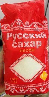 Где дешевый сахарный песок