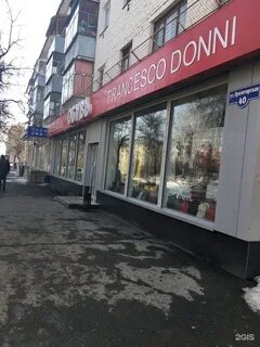Пролетарская саранск