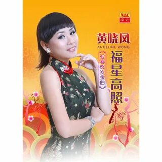 Huang xiao xiao