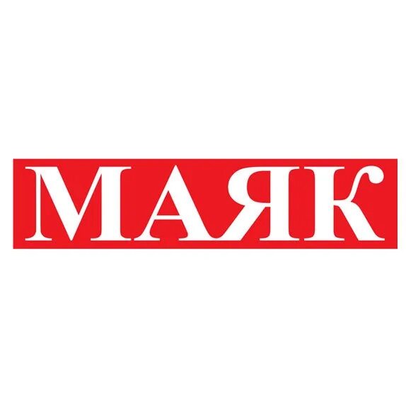 Газета самп. Газета маяк токаревка официальный сайт. Газета новая жизнь статья в газете. Газеты самп сми. Статья в газете о храме.