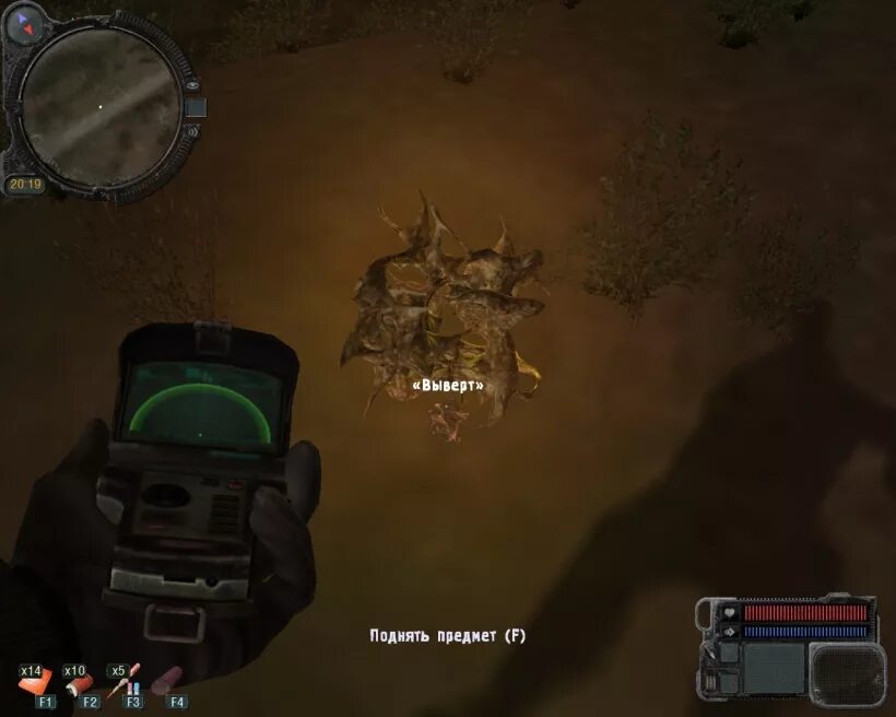 Артефакт выверт сталкер зов припяти. Артефакт коготь сталкер. Зов припяти под прикрытием смерти. Оп 2. Сталкер аномалия 1.