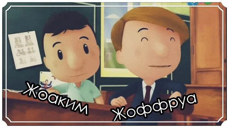 Привет я николя. Фанфики привет я николя эд. Привет я николя эд. Привет я николя машинки. Я николя эд.