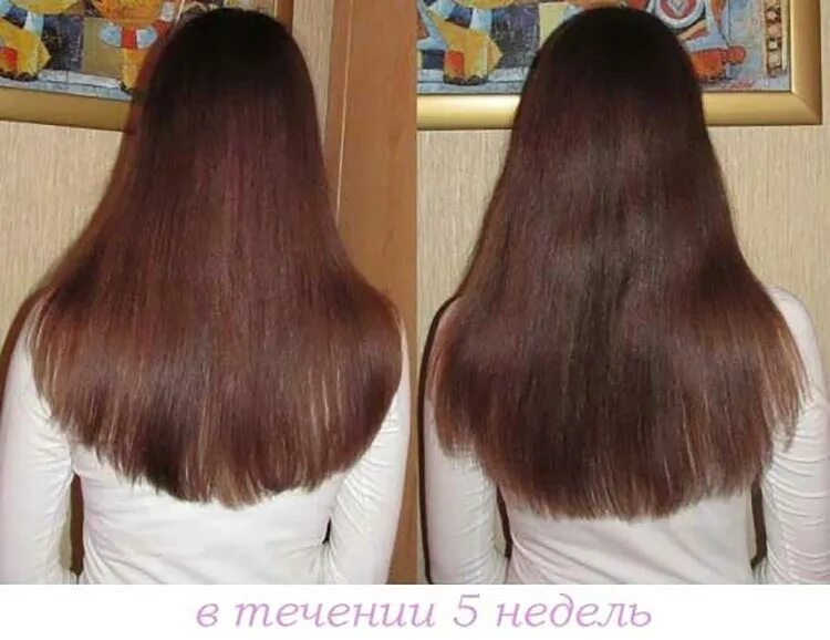Применение метода до и после