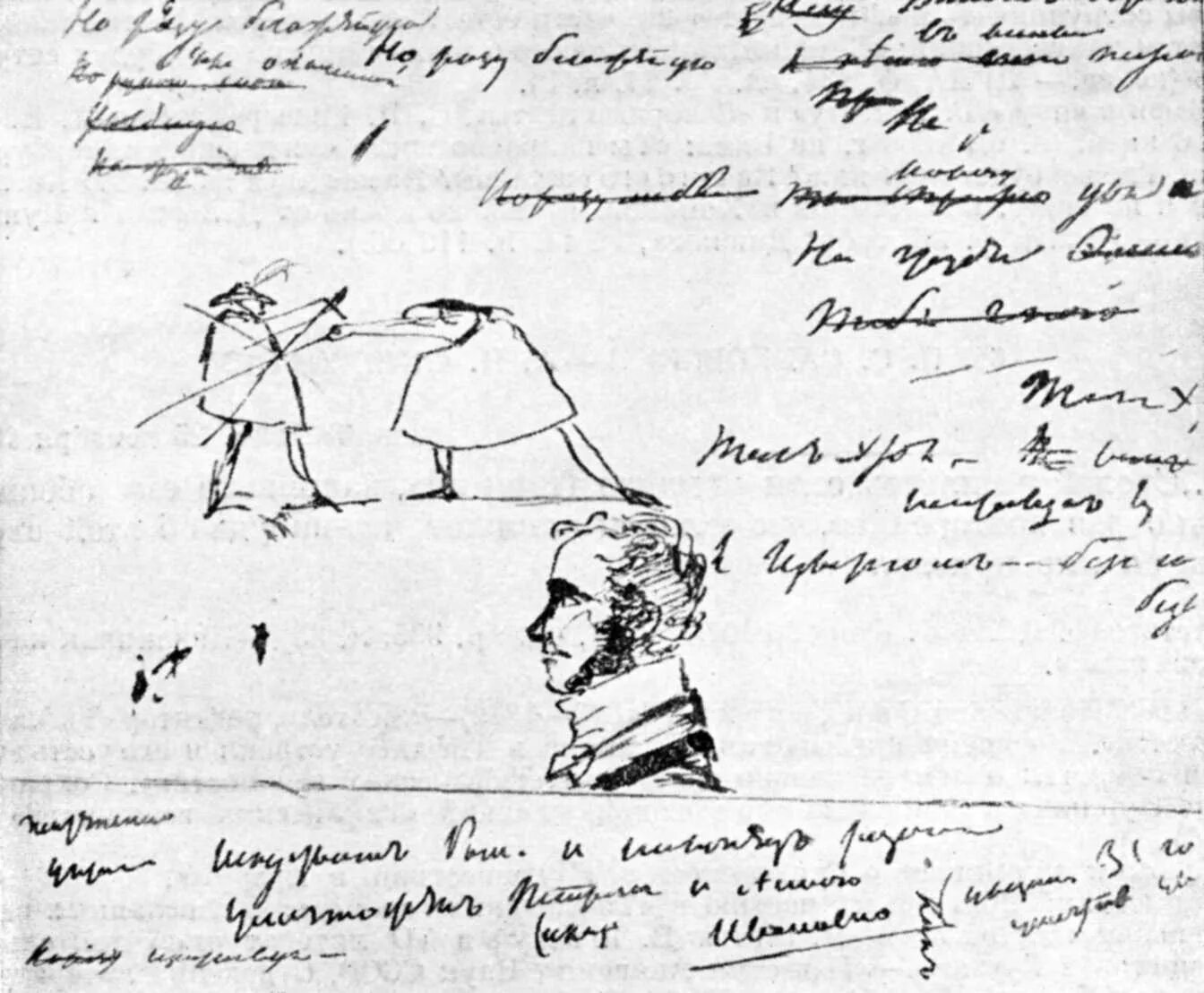 черновики пушкина конечно отражают. черновики лермонтова. черновики рукописей пушкина. черновики пушкина конечно отражают. черновики александра сергеевича пушкина.