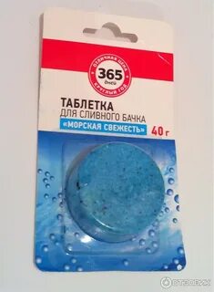 Таблетка для бачка унитаза от налета