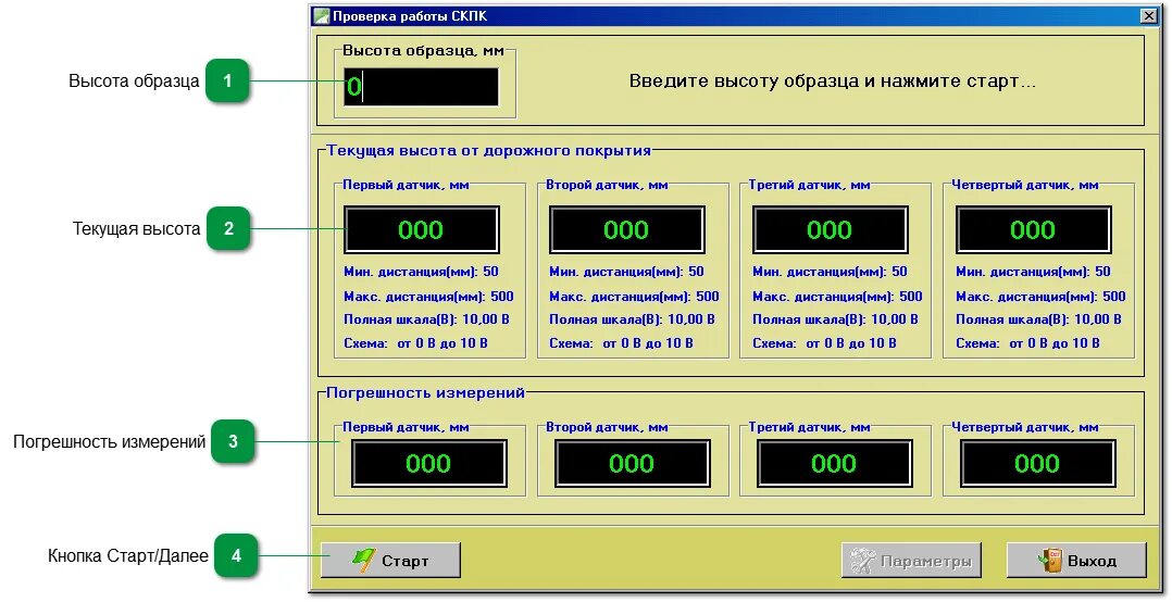 Минимально работающее приложение. Минимально работающее приложение