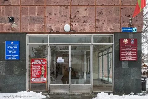 Телефон бендеры